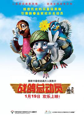 《从前相爱的咱们》电影高清完整版