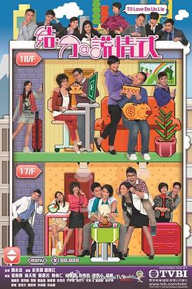 《我记住你的温度》电视剧高清全集