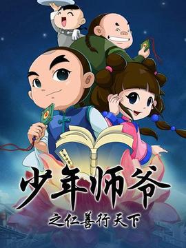 《阴间摧残》电影高清完整版