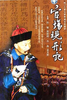 《女巫1966》电影高清完整版