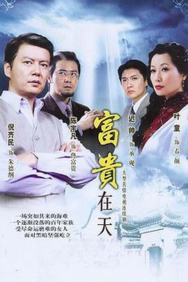 《乐畅怀》电影高清完整版