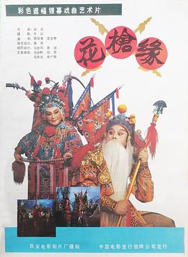 《新世纪福音战士》动漫高清全集