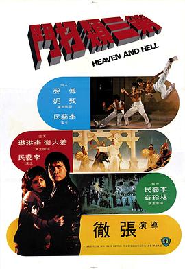 《时刻都知道》电视剧高清全集