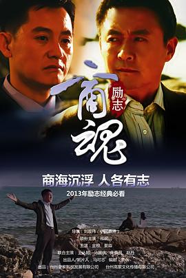 《美好放牧中》电影高清完整版