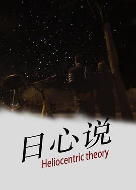《辣舞姐妹》电影高清完整版