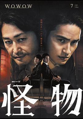 《奇幻梦之旅》电影高清完整版