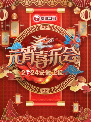 《大法官金斯伯格》电影高清完整版