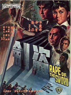 《邻里的人们》电影高清完整版