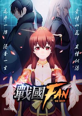 《银楼金粉国语》电视剧高清全集