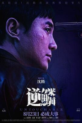 《百无禁忌！女高中生私房话》动漫高清全集