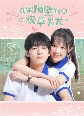 《相得益彰公关》电视剧高清全集