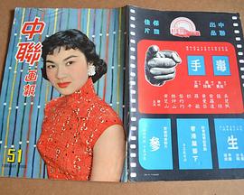 《刑警张玉贵》电影高清完整版