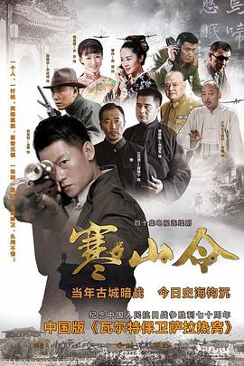 《天堂岛疑云第十五季》电视剧高清全集