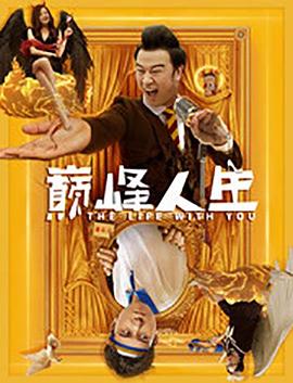 《巴黎屋檐下》电影高清完整版