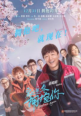 《鲁斯汀》电影高清完整版