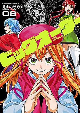 《留校联盟》电影高清完整版