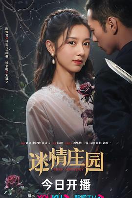 《总裁的技师替身》电影高清完整版