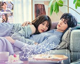 《520蕙兰》电影高清完整版