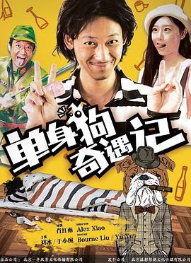 《520蕙兰》电影高清完整版