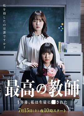 《德云社孟鹤堂相声专场上海站2019》综艺高清完整版