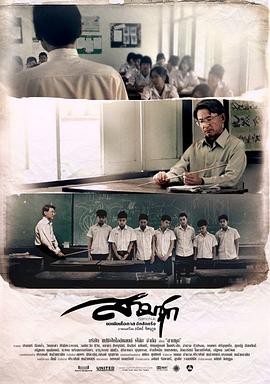 《天乩之天帝传说》电影高清完整版