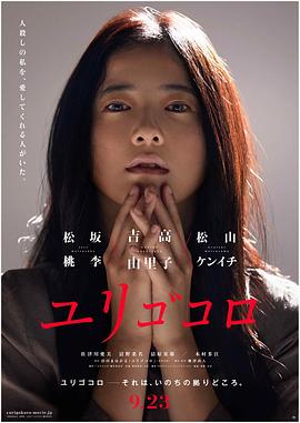 《白雪公主有必要死》电视剧高清全集