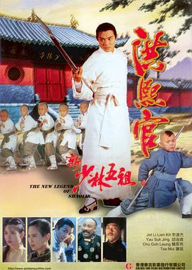 《风光大嫁》电视剧高清全集