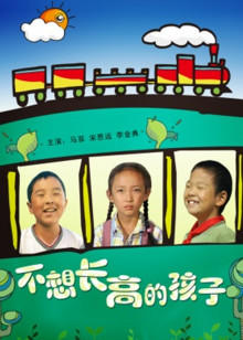 《花儿与少年第六季》综艺高清完整版