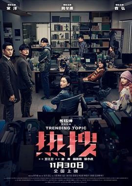 《花儿与少年第六季》综艺高清完整版