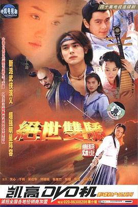 《松香》电影高清完整版