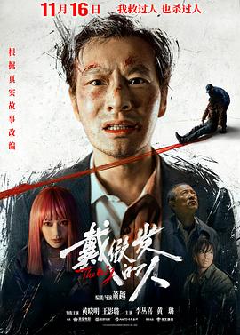 《闹鬼酒店》动漫高清全集