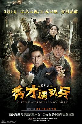 《密阳【影视说明】》电影高清完整版