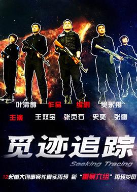 《密阳【影视说明】》电影高清完整版