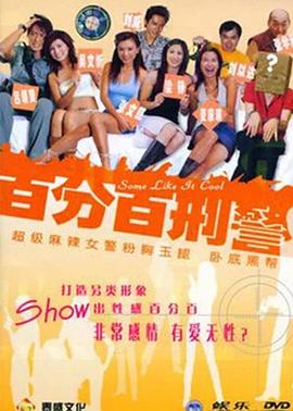 《奇爱博士》电影高清完整版