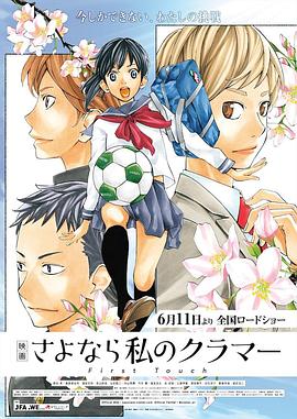 《夸姣的星期天》电影高清完整版