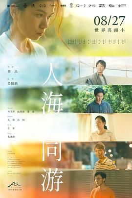 《倒仓》电影高清完整版