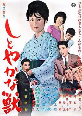 《全垒打王》电影高清完整版