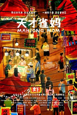 《义理耻》电视剧高清全集