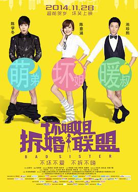 《寻侠英雄传之护花》电影高清完整版