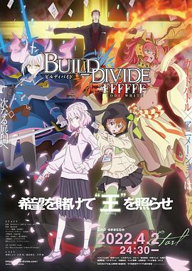 《吸血鬼3恶魔城》电影高清完整版