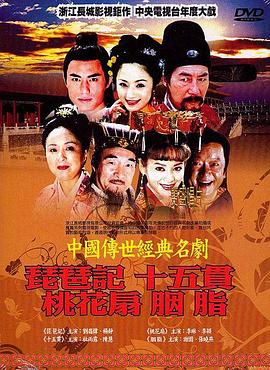 《小豆豆电视台》电视剧高清全集