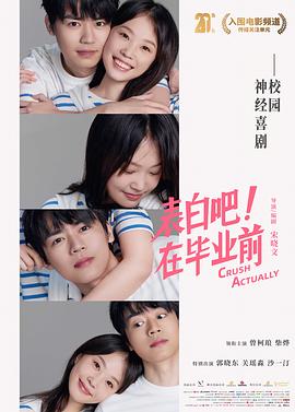 《边城浪子》电影高清完整版