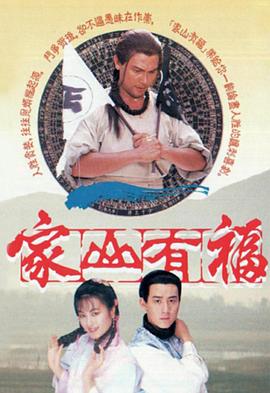 《大金脉》电视剧高清全集