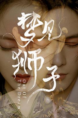 《无所作为》电视剧高清全集