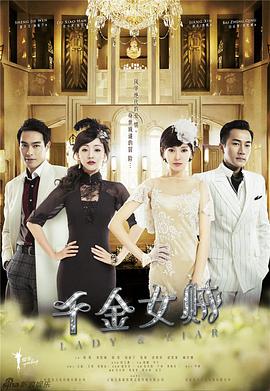 《无间道3：终极无间》电影高清完整版