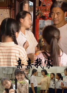 《近距离旅行》电影高清完整版