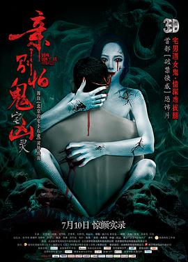 《周二沙龙》电影高清完整版