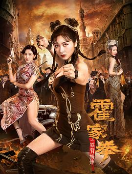 《博斯：传承第三季》电视剧高清全集