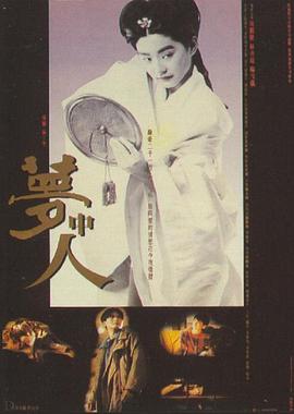 《博斯：传承第三季》电视剧高清全集