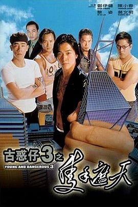 《没人想朝女性开枪》电影高清完整版